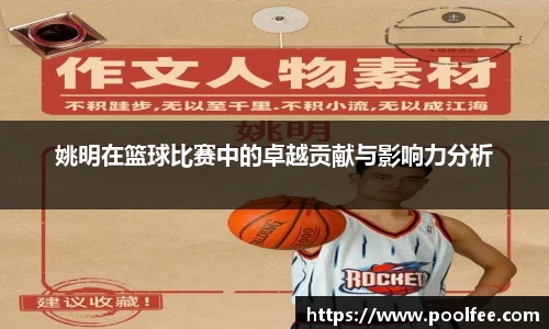 博鱼boyu体育