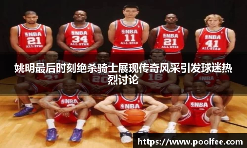 boyu博鱼体育官方网站