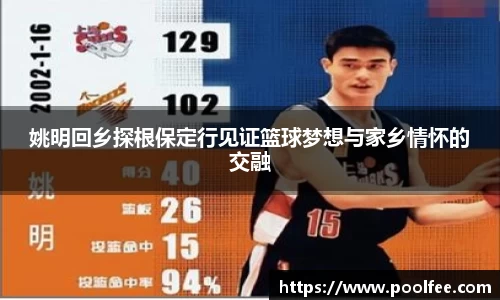 博鱼官方网站