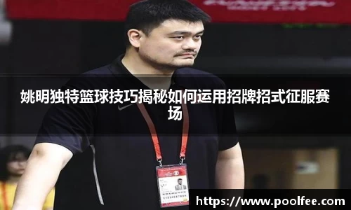 博鱼官方网站
