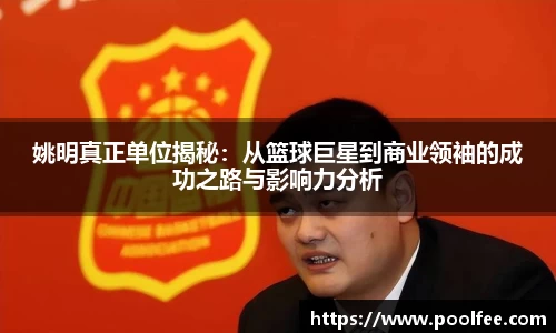 boyu博鱼体育官方网站