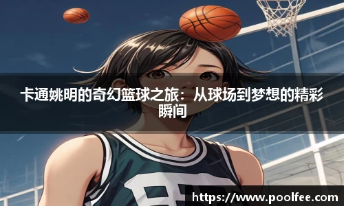 博鱼官方网站