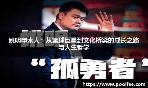 博鱼boyu体育