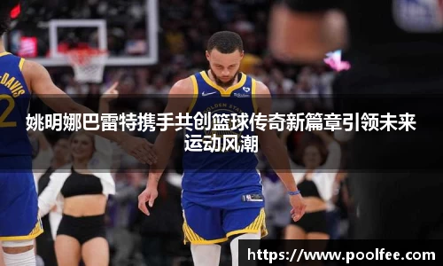 博鱼boyu官方网站