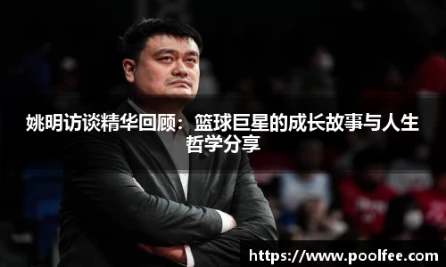 博鱼boyu官方网站