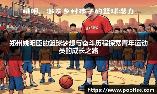 博鱼boyu官方网站
